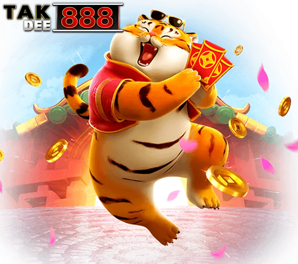 TAKDEE888 เว็บสล็อต แตกดี888 แจกฟรีสปินและเครดิตฟรี